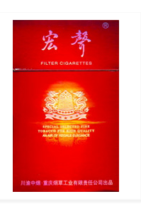 宏声(时尚)