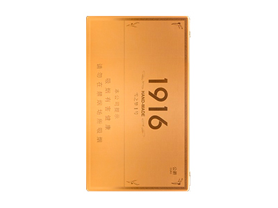 黄鹤楼1916公爵