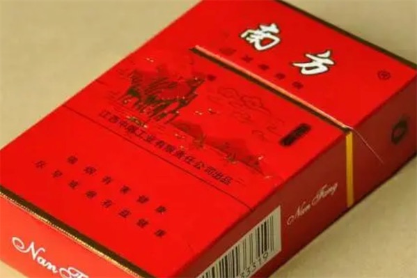 南方