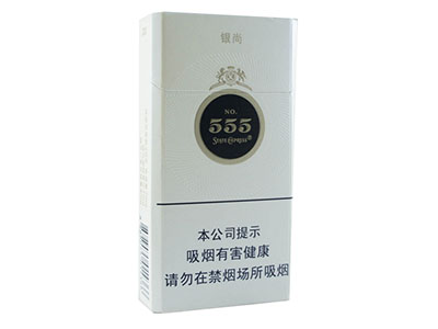 555(三五)