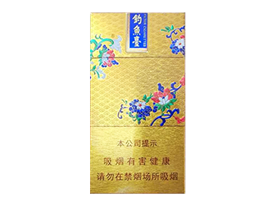 钓鱼台