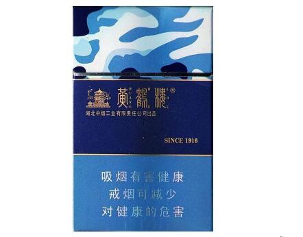 黄鹤楼(硬为了谁&middot;异形海彩)
