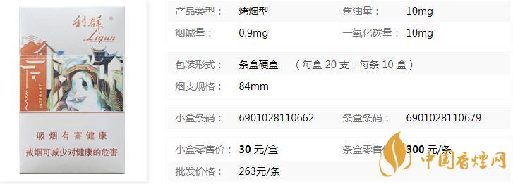 利江南忆小包多少钱 利江南忆零售价格查询