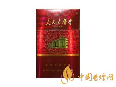 香烟多少钱一包 香烟种类价格大全2020