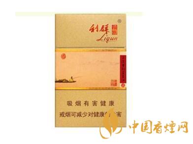 利香烟价格表图大全一览表 利香烟多少钱一包