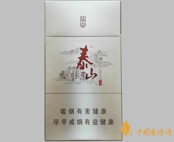 泰山多少钱一包 泰山价格表一览2021