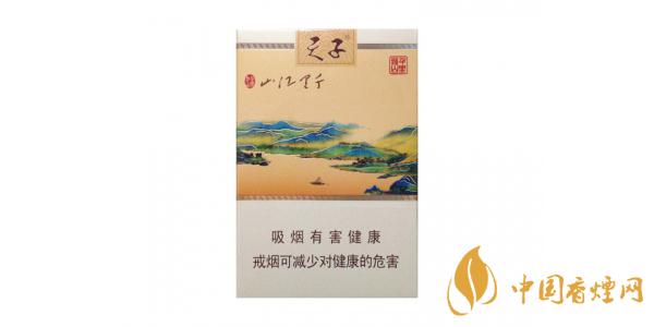 天子千里江山香烟价格表图 天子千里江山香烟多少钱一包