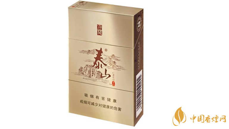 泰山的全部价格及种类2020