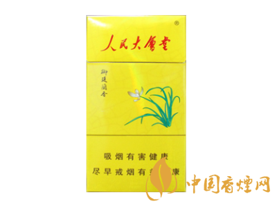 （蘭香细支）
