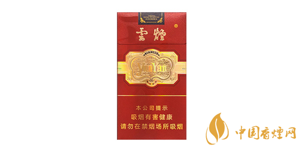 云烟细支香烟价格表图 好的云烟细支香烟排行榜