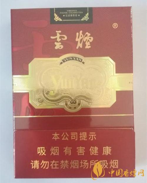 云烟中支金腰带好吗 云烟中支金腰带包装及口感分析