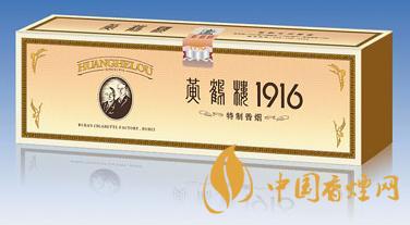 黄鹤楼1916全部回收价格 黄鹤楼香烟回收价格表2020