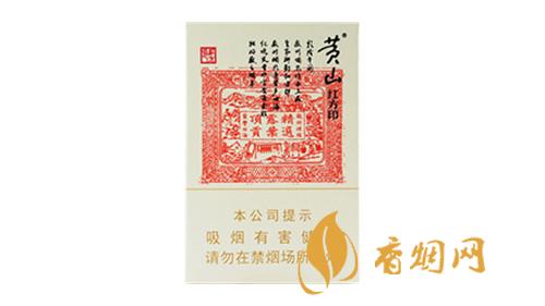 安徽方印烟价格解析：一览黄山烟韵