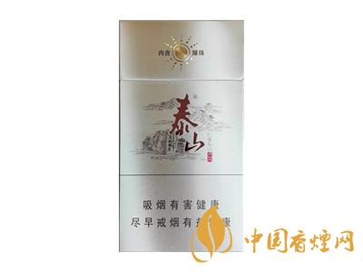 2020年盘点：细支烟中的精品