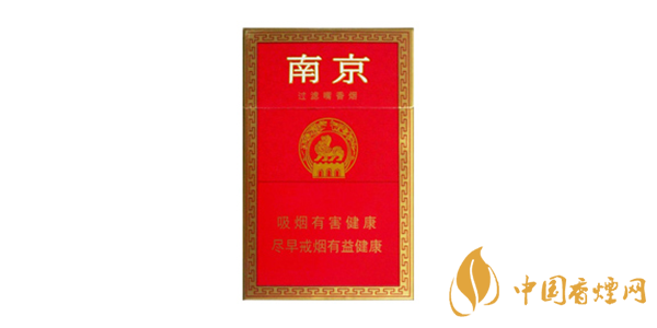 南京系列哪个香烟好 好的南京香烟排行
