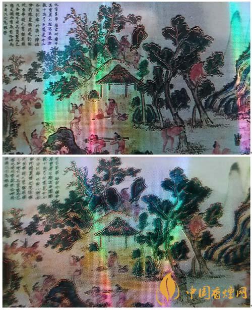 苏烟沉香香烟怎么看真假  苏烟沉香香烟小盒鉴别