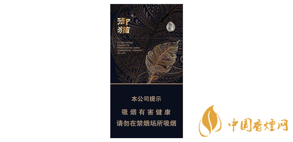 御猫融合细支香烟评测：价格与图片一览