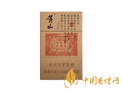 方印香烟多少钱一包 泰山方印香烟价格及种类大全