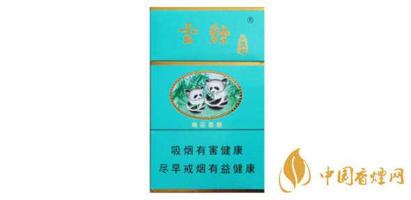 2025年云烟小熊猫精品香烟价格一览及图片展示