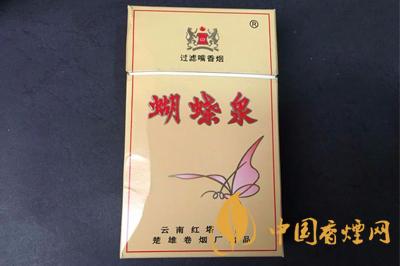 蝴蝶泉香烟评测：焦油15mg，价格亲民，林一舟带你这款烤烟型香烟