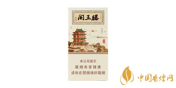 金圣细支香烟怎么样 金圣价格表图排行榜