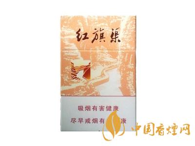 旗渠(金岁月)