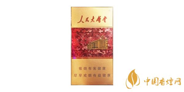 细支香烟价格表排行榜 有哪些