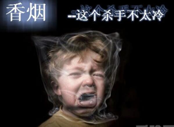 二手烟的危害有多大 孕妇二手烟易