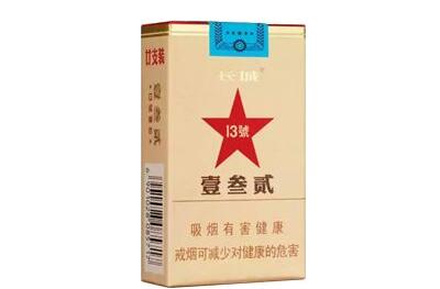 城(壹叁贰13号)专供出口版