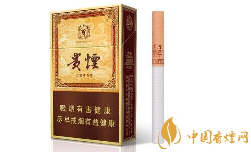 贵烟(2号) 出口版