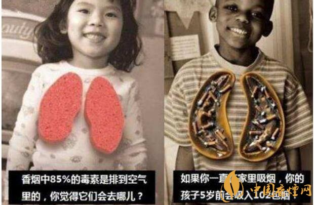三手烟的危害：了解其组成及传播途径