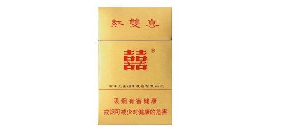 南洋双喜(硬黄)