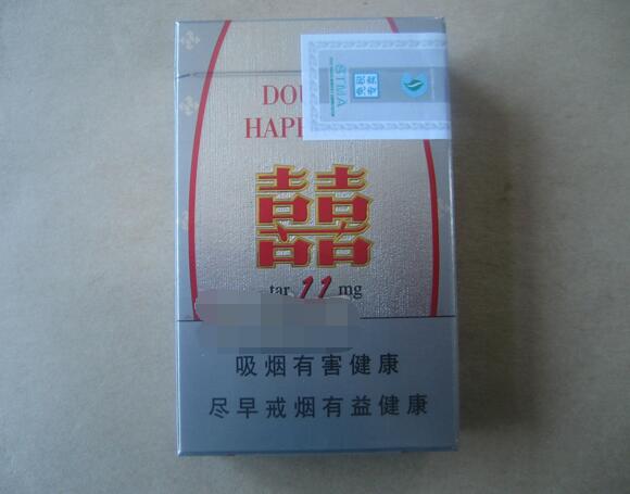 双喜(11mg)中免版