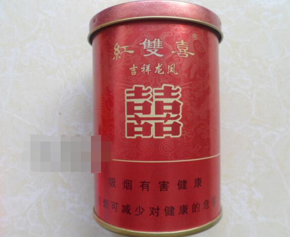 双喜(吉祥龙凤)中免版