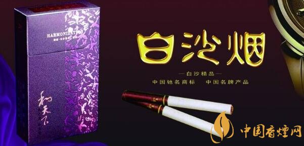 中国最好的烟排行 中国档香烟排行榜