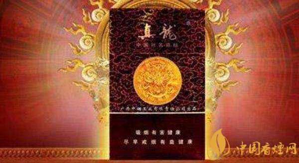 中国最好的烟排行 中国档香烟排行榜