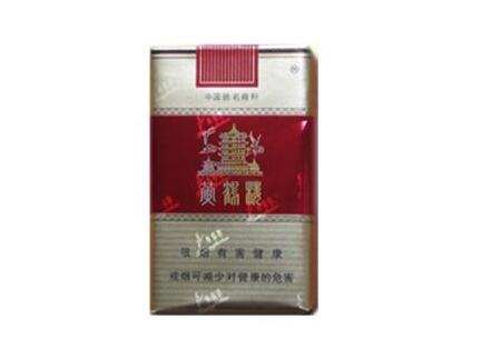 黄鹤楼(软)