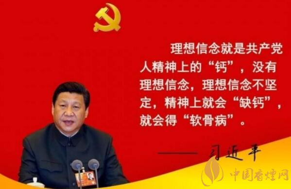 新时草五个坚决服从和服务大局观 新时草新