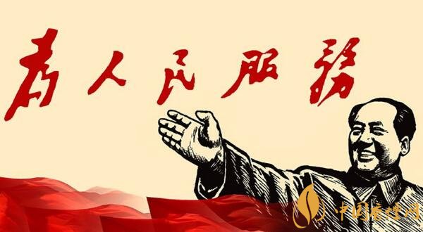 新时草五个坚决服从和服务大局观 新时草新
