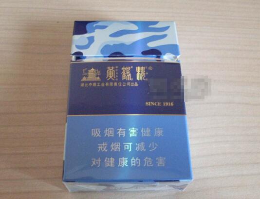 黄鹤楼(为了谁&middot;硬海洋迷彩) 俗名: 海彩