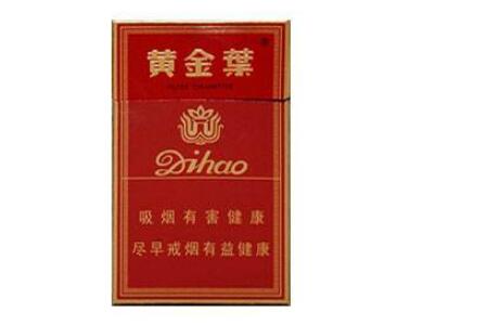 黄金叶(硬帝豪)