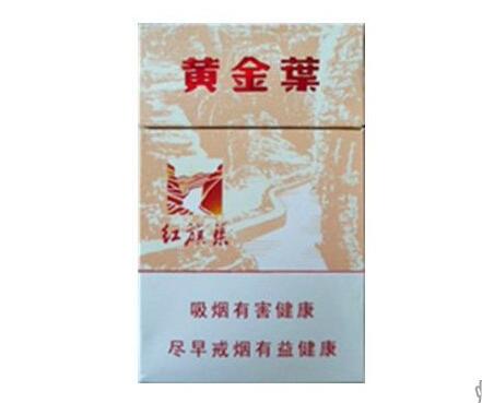 黄金叶(旗渠&middot;金岁月)