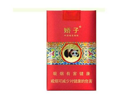 娇子(软神韵)