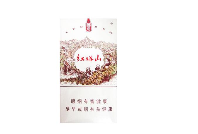 塔山(细支传奇)