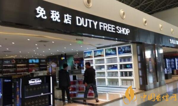 免税烟真的划算吗？免税烟与普通烟有何差异？