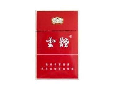 云烟()
