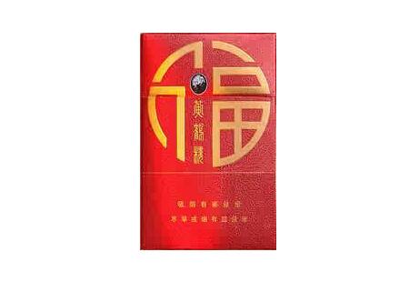 黄鹤楼(喜相逢&middot;福)