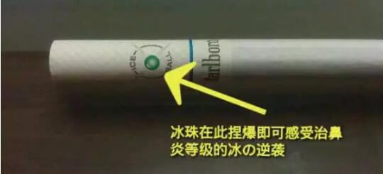 探秘石斛爆珠：徽商石斛爆珠香烟价格揭秘