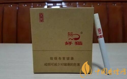 好猫香烟好吗 好猫香烟哪种好(天赋最好的好猫)