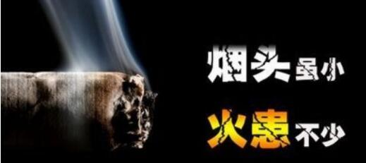 掐灭烟头的有哪些 五大用手掐灭烟头人物格